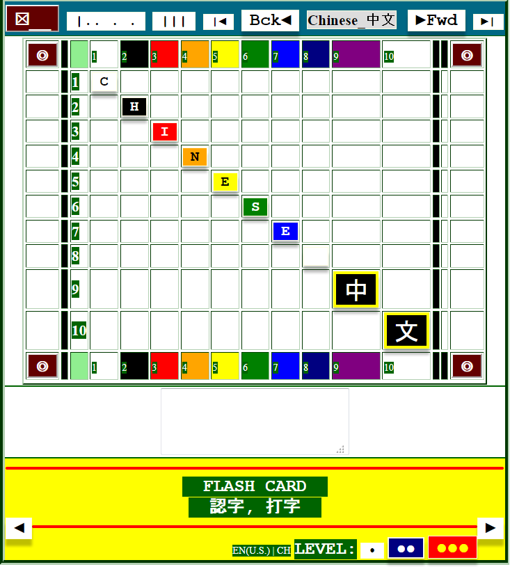 typing software html version