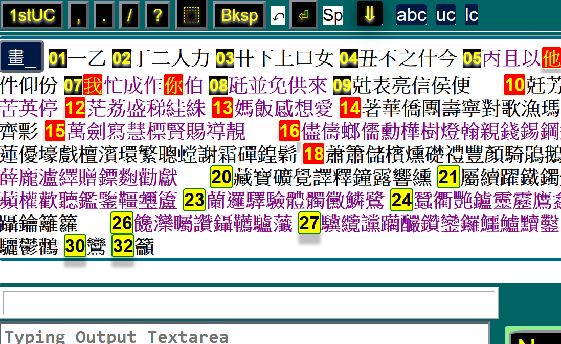 畫screen