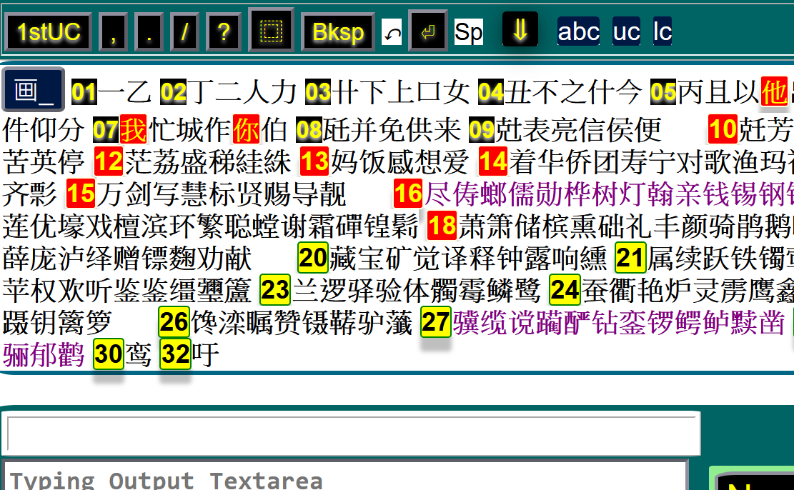 畫screen